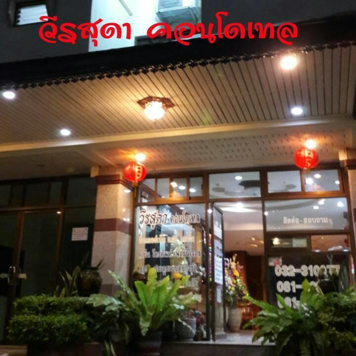 Veerasuda Condotel Ratchaburi Luaran gambar