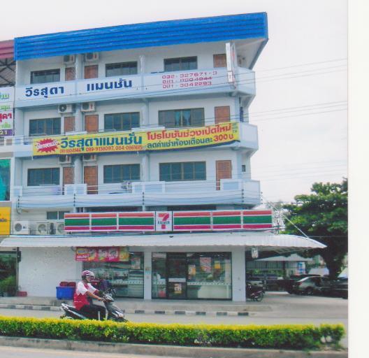 Veerasuda Condotel Ratchaburi Luaran gambar