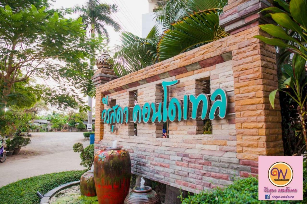 Veerasuda Condotel Ratchaburi Luaran gambar